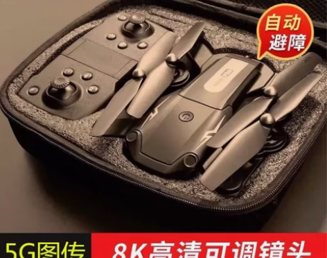 智能避障8K超清带摄像头无人机成人航拍器遥...