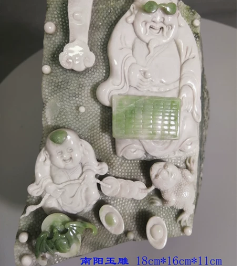 南阳玉雕摆件   祖孙同乐 长约16㎝宽1...