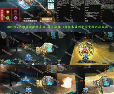 #游戏帐号#变异冒险刀锋均顶尖 星核双次元...