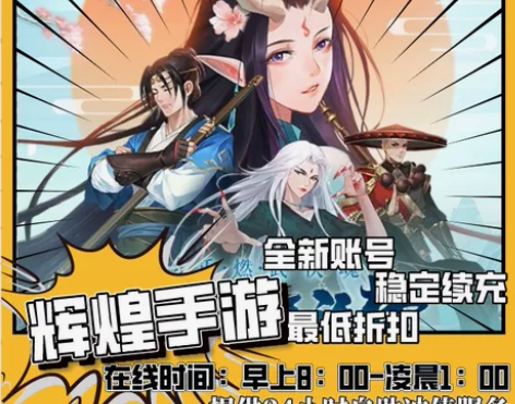 九灵神域首充号折扣号，首充1000开号即送...