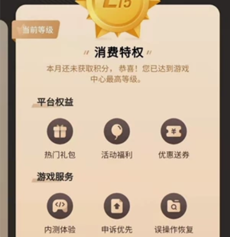 华为游戏代充代氪代送，华为账号登陆任何游戏...