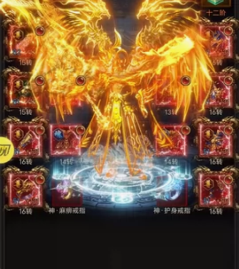 #至尊传奇#蓝月至尊#竖版传奇  三种职业...