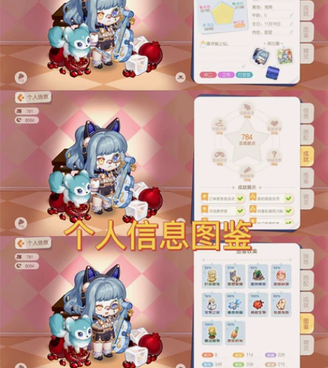 【奥比岛手游出号】【代出】L048 渠道：...