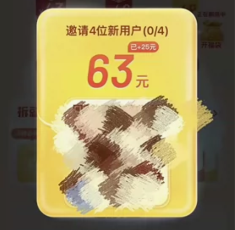 百度，极速版，35代51，38代60 人人...