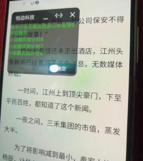 一颗大白菜换365天早餐，刷今日头条+头条...