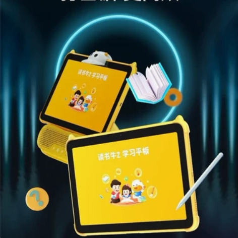 全新牛听听正品官方发货 读书牛 学习平板,...