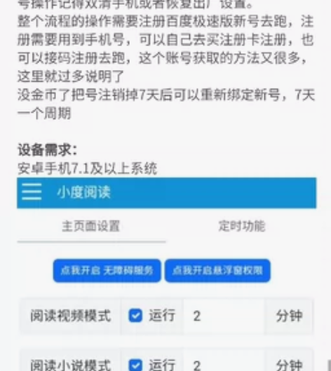 项目原理： 这个项目是目前外面收费388-...