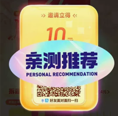 百度大字版 极速版 老用户 老人 助力  ...