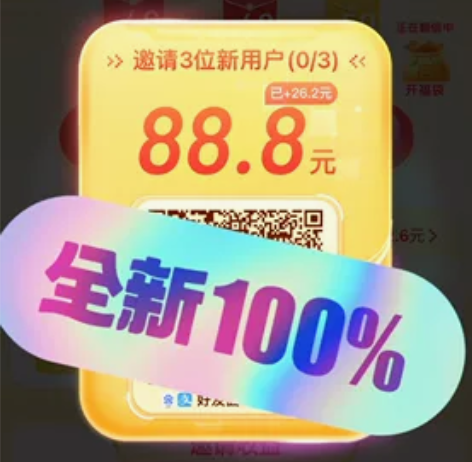 百度极速版 感兴趣的话点“我想要”和我私聊...