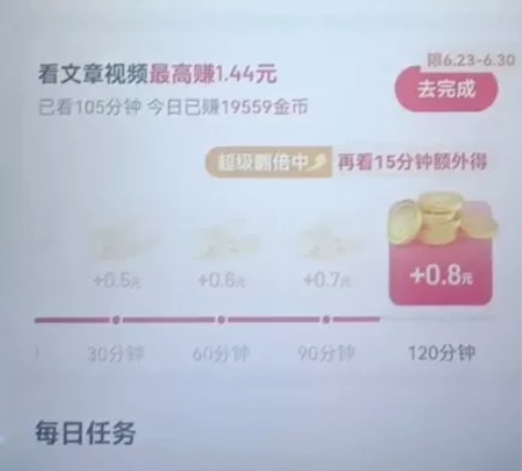 百度极速版。话不多说,找我要新马 感兴趣的...