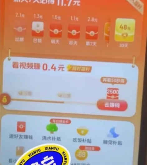 五个新款百度极速挂 ji搬砖，  收益稳定...