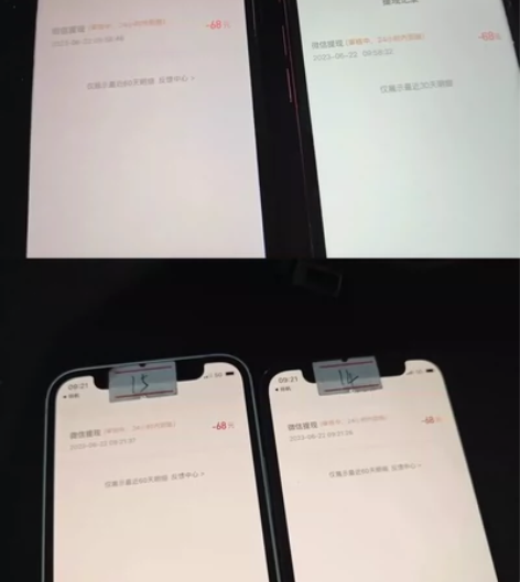 百度极速版68余额一次性提完，只需要对扫一...