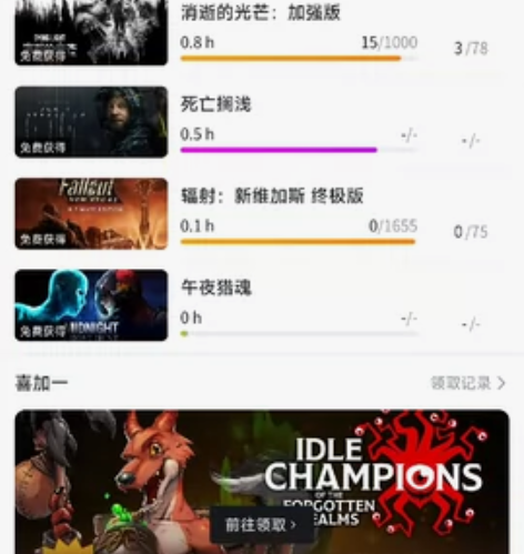 epic账号,不想要了,便宜出,可改一切 ...