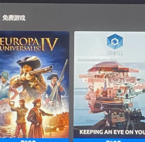 epic 每周白嫖代领[感动][感动][感...