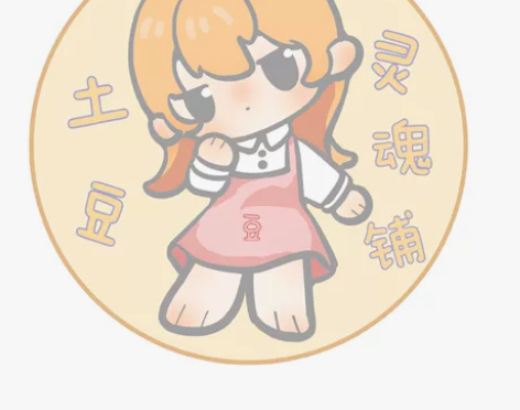 定金专区 感兴趣的话点“我想要”和我私聊吧～