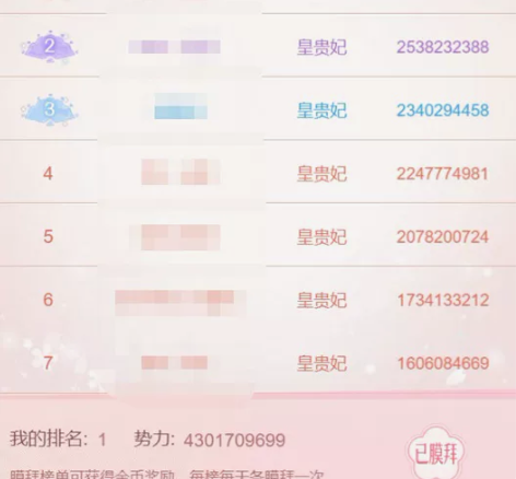 陈婉君有缘人，爱江山更爱美人，宫廷心计，换...