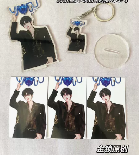 原创王俊凯“爱江山更爱美人”漫改set到手...