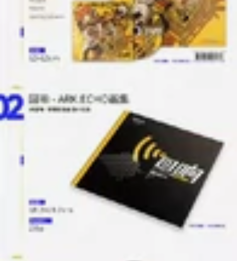 明日方舟回响专辑周边礼盒 set2前奏准备...