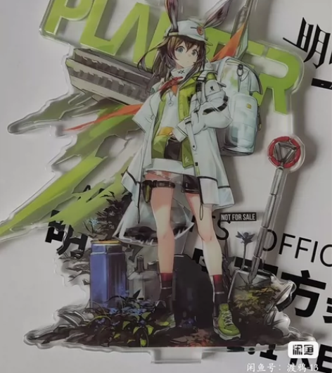 明日方舟设定集 阿米娅播种者立牌（未撕膜）...