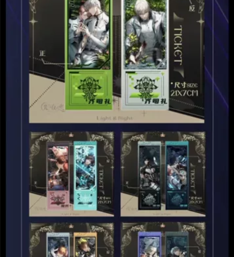 【出】光与夜之恋系列镭射票! 直接抬箱开出...