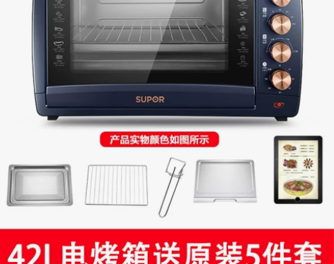 【狂欢价】苏泊尔烤箱多功能电烤箱家用蛋糕烘...