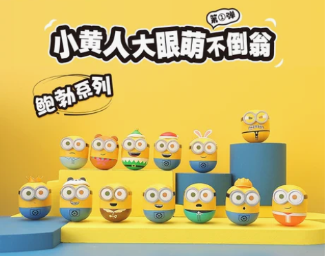 正版小黄人大眼萌迷你不倒翁鲍勃系列盲盒可爱...