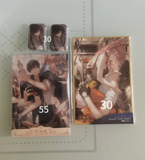 【出】云起庄园 陆沉同人谷 可直拍 西湖清...