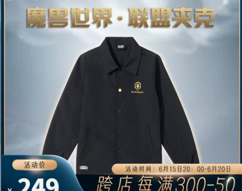 blizzard暴雪官方游戏周边 魔兽世界...