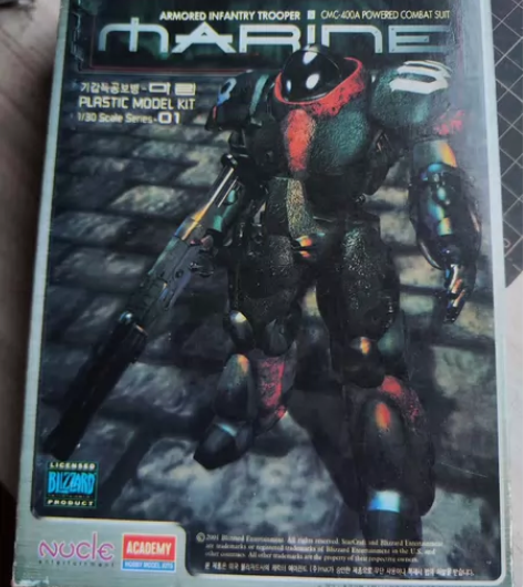 ACADEMY 爱德美 人族机枪兵 星际争...