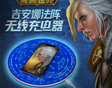 blizzard暴雪魔兽世界周边吉安娜法阵...