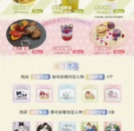 夏彦满赠小set莫弈满赠小set 请勿直拍...