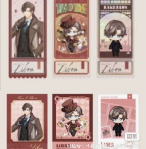 【出】未定事件簿 左然 潮玩满赠集点镭射票...