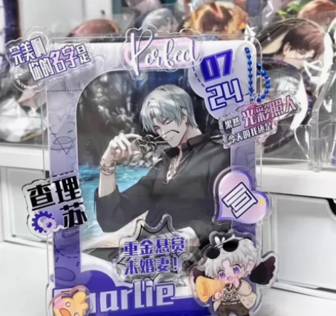 自刀包出查理苏插卡立牌  全新未拆  （不...