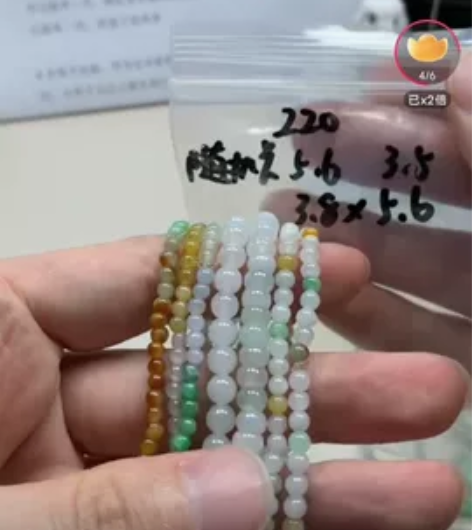柠萌甜翡翠珠串大礼包 属实是翡翠大礼包了哈...