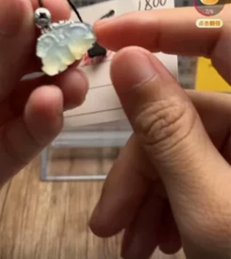 亏出岳光倾城马上有钱黄翡 封底的顺丰到付不...