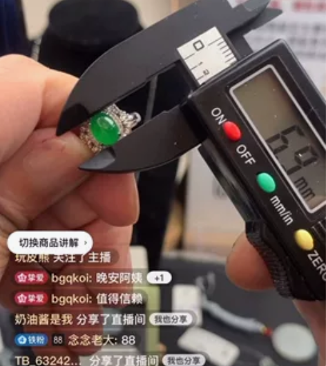 （记录）阿姨有点忙阳绿豪镶翡翠戒指 顺丰保...