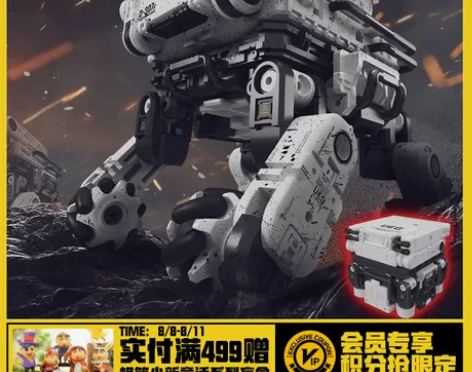 【BEASTBOX】万能匣系列流浪地球2-...