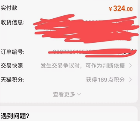 领路人夺冠，5.4米，6h，原装，无任何磕...