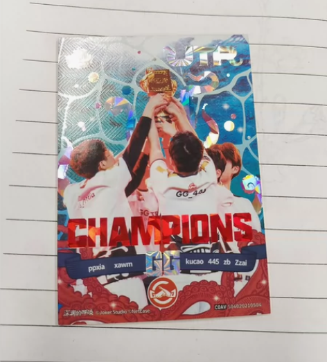 深渊珍宝集 GG夺冠utr100 pl皮皮...