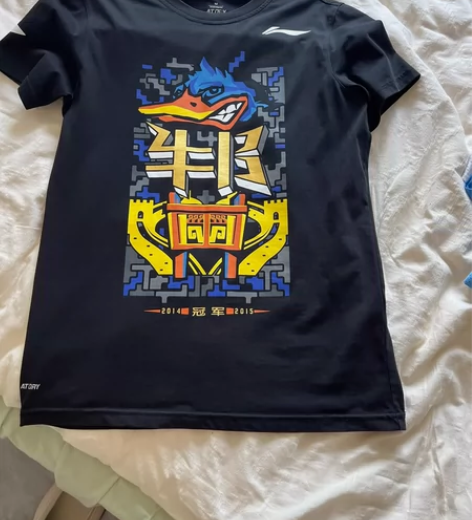 李宁夺冠冠军衫，#Lining/李宁 #北...