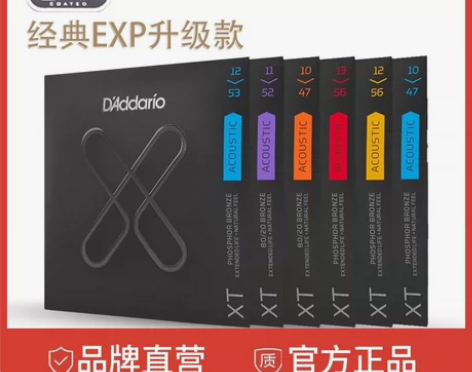 美产达达里奥民谣吉他弦，升级款XT系列和黑...