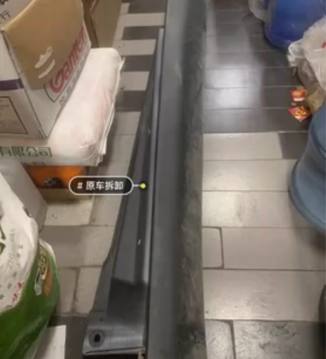 小蚂蚁主驾测裙护板，原车拆卸，有瑕疵，不影...