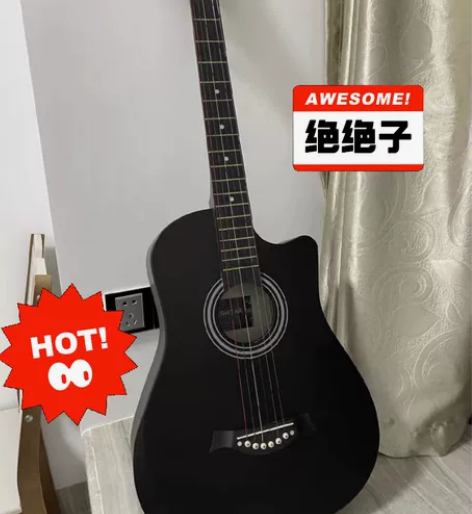 个人民谣吉他！标准38寸吉他琴，音质非常好...