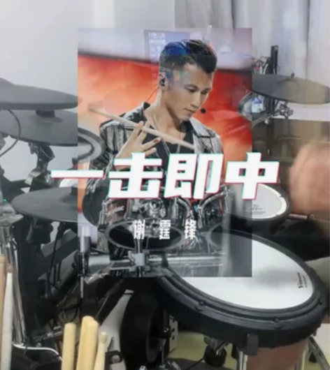 湛江架子鼓培训，爵士鼓培训，电子鼓培训 湛...