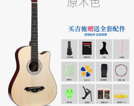 正品38寸41寸民谣木吉他初学者男女学生用...