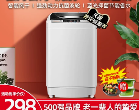 奥克斯洗衣机家用全自动小型5/8/10KG...