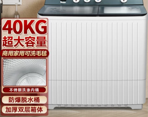 日本松岛20/30/40公斤洗衣机半自动家...