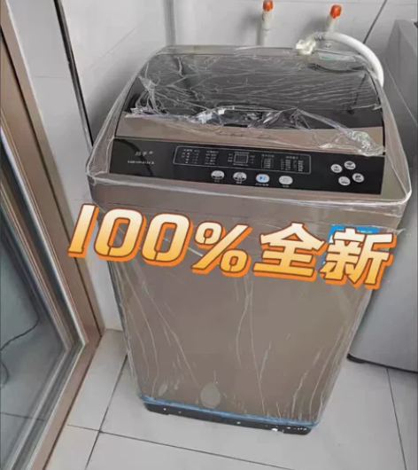 【实体店倒闭处理200台全新洗衣机】全新全...