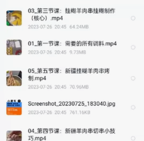 挂糊羊肉串详细教学资料 感兴趣的话点“我想...
