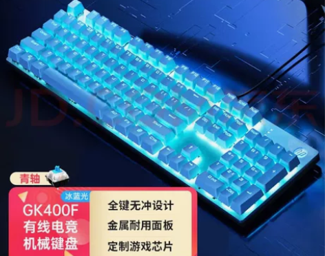 惠普有线电竟机械亮光键盘 感兴趣的话点“我...